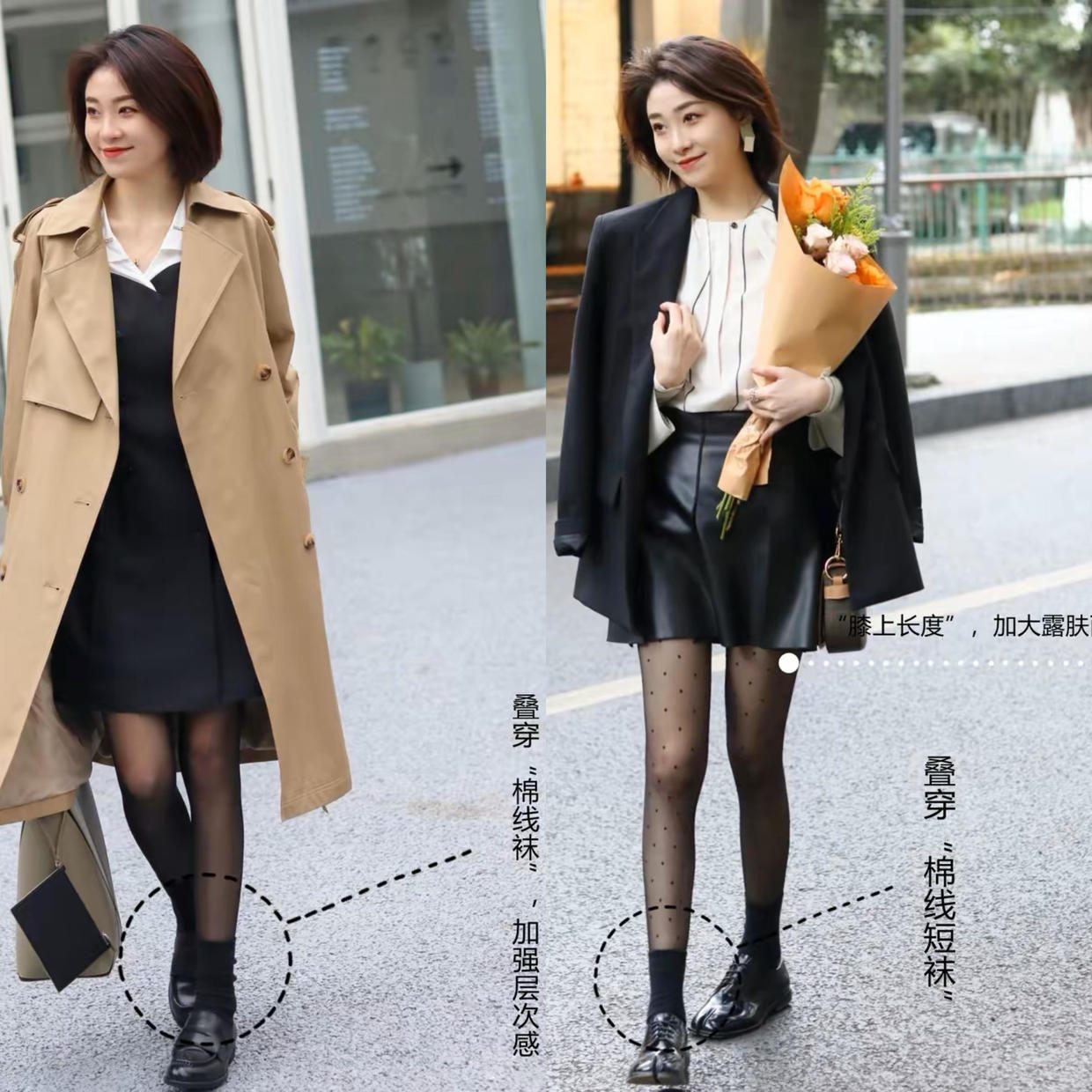 新年穿搭单品红丝袜,穿搭大气舒适减龄不累脚