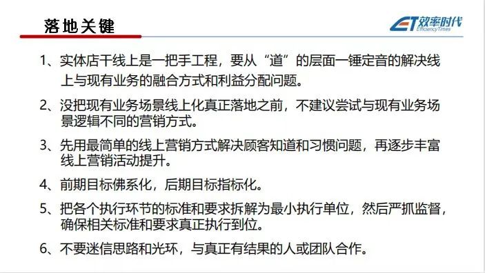 开美妆实体店亲身经历,月销百万店铺设计