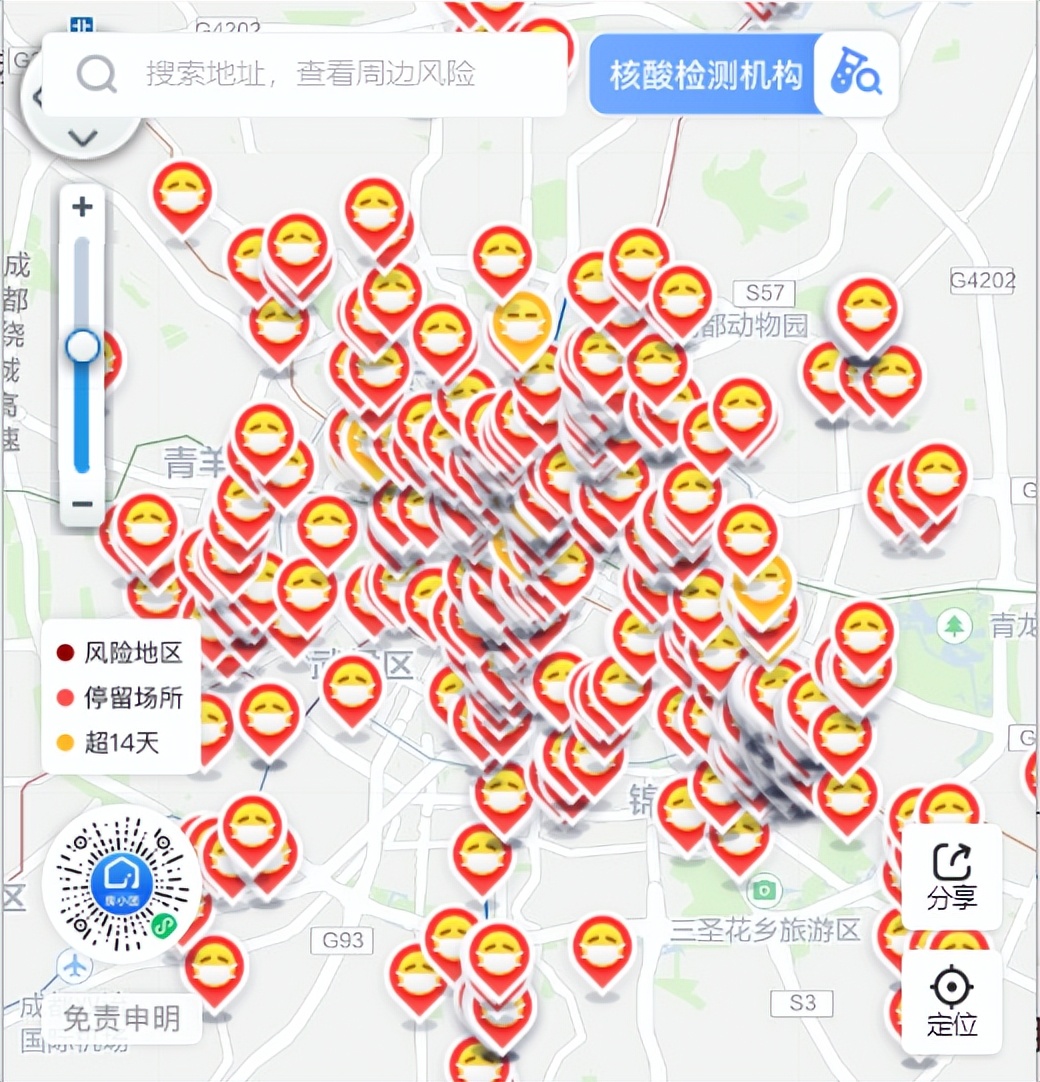 确诊超600例,全员居家!成都有些小区却被“烂物业”坑惨了.....