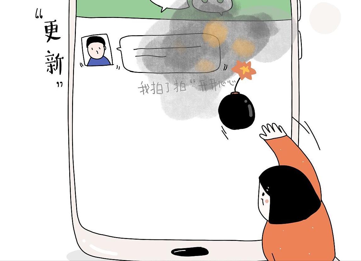 微信拍一拍从哪里设置有趣的文案,微信拍一拍搞笑文案文字