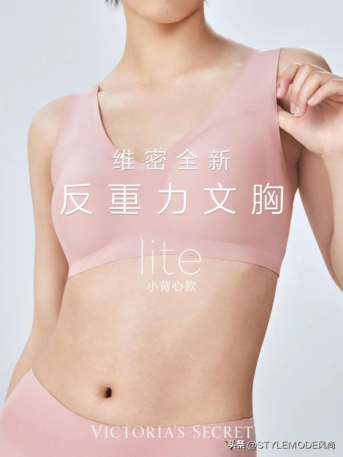 光面无痕文胸维多利亚的秘密,维多利亚的秘密缎面蕾丝超薄文胸