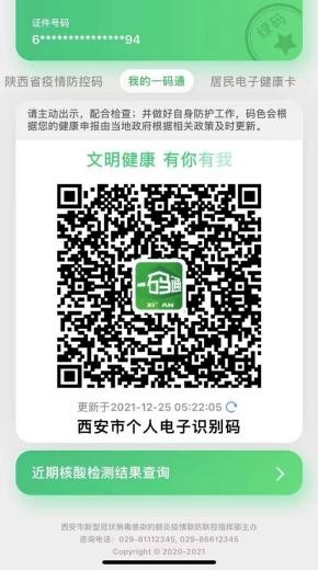 战疫三十三天完整版视频,战疫日记第36天