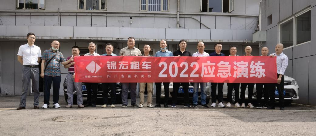 锦宏租车,锦宏租车官方网站