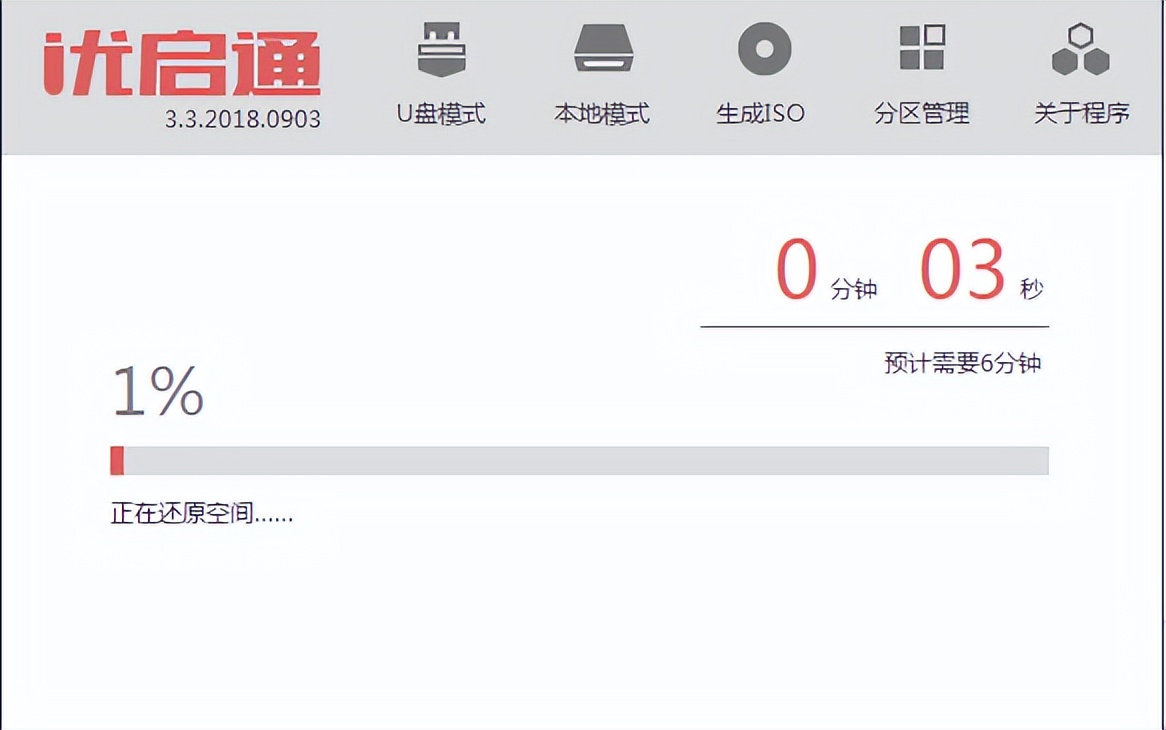 电脑系统重装教程win7小白装机,电脑系统重装教程