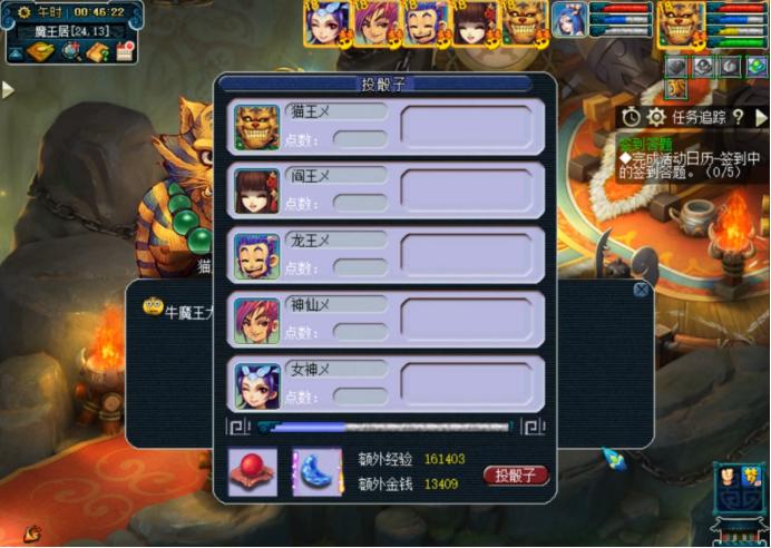 离焰明火珠起三星攻略,神器离焰明火珠攻略175