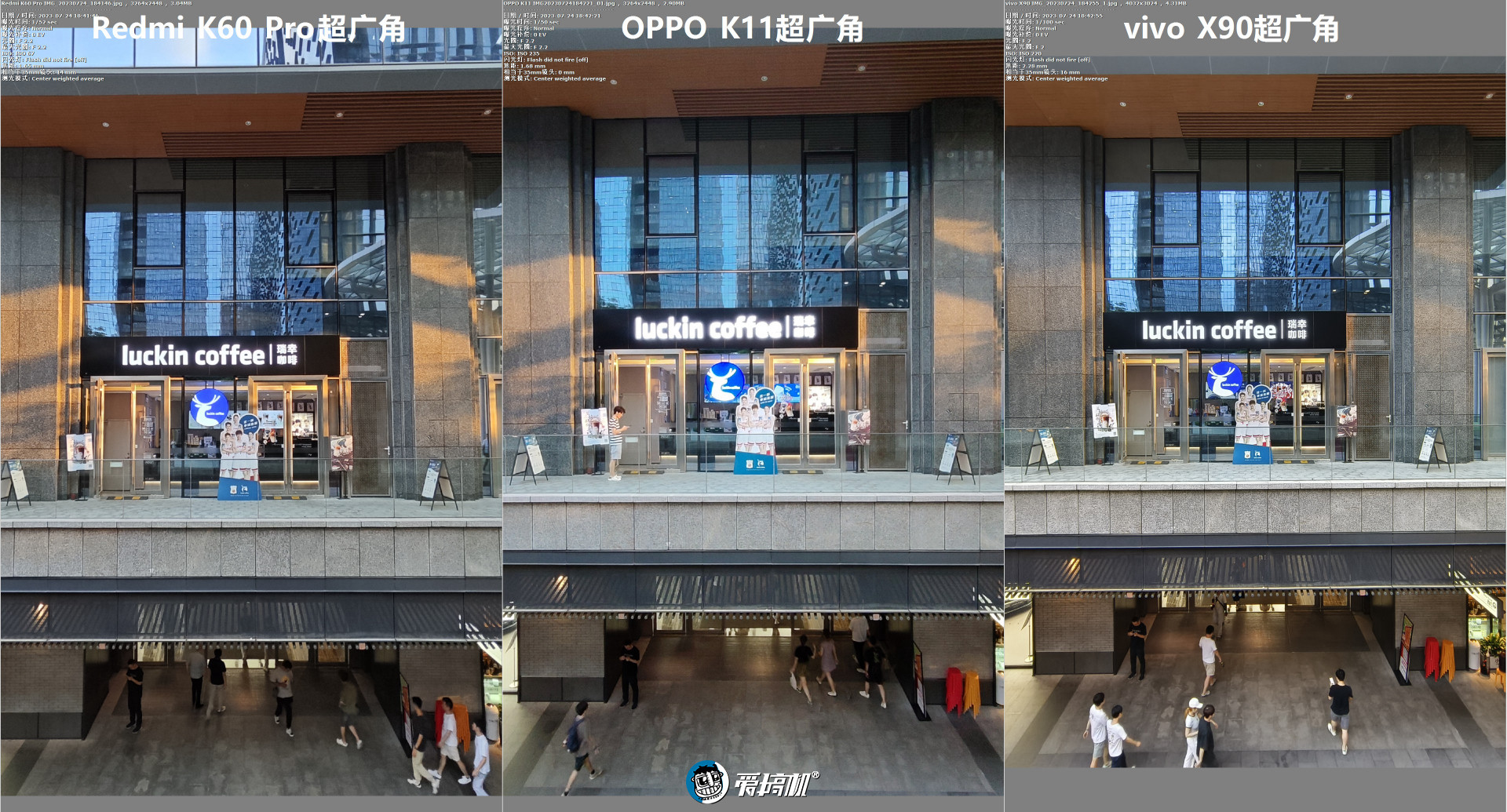 OPPOK11评测：1799元起的IMX890+骁龙782G