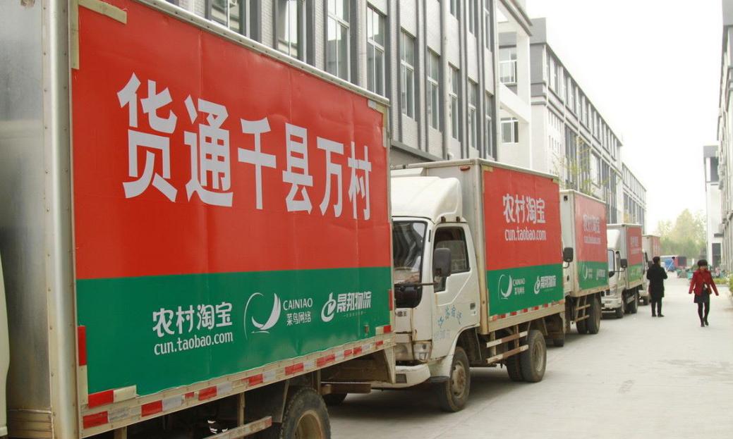 马云说未来农村创业新项目,马云透露农村四大发展商机