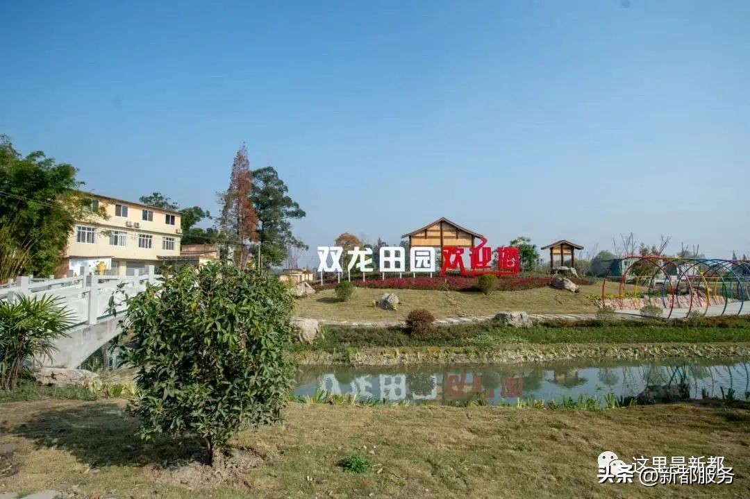 新都百年巨变,新都变化视频