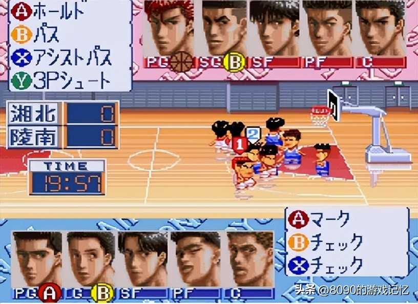 灌篮高手大电影山王,灌篮高手山王比赛剪辑