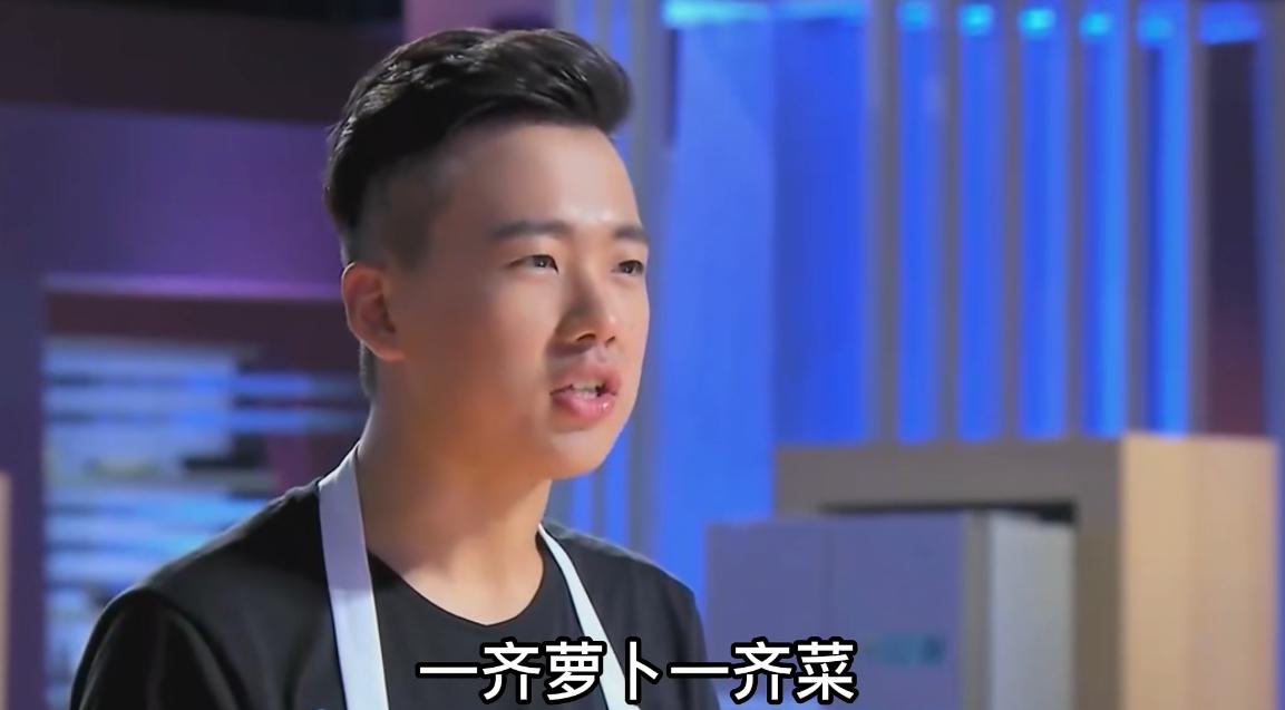 地狱厨王刘一帆生气,地狱厨神刘一帆被刁难后续