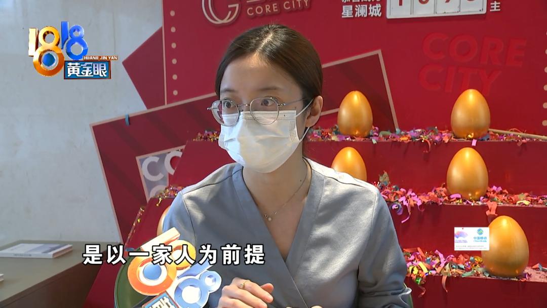 杭州星澜城,买了星澜城房子