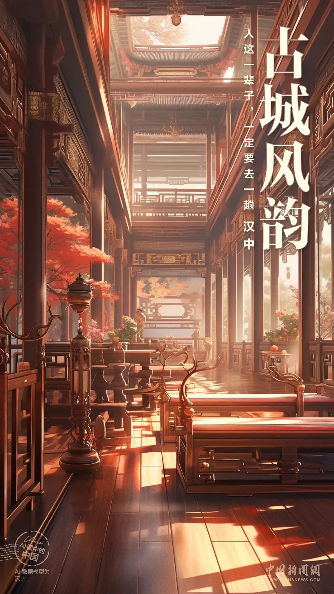 人这一辈子一定要去一趟汉中,人这一辈子一定要去趟旅行