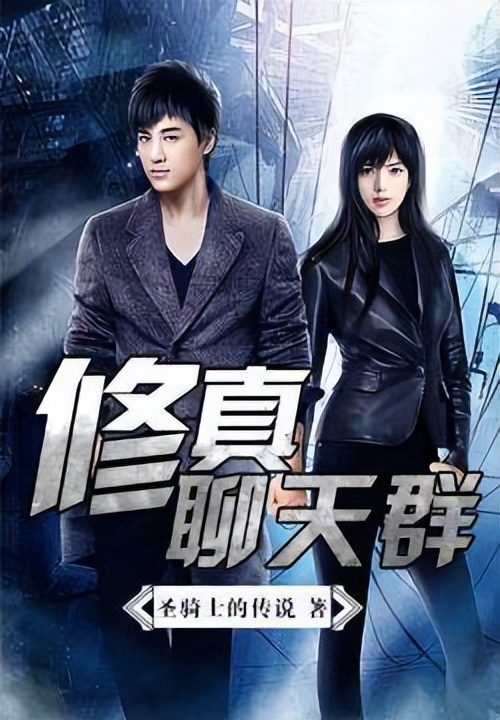 书荒推荐十大网络小说,书荒求高口碑的网络小说