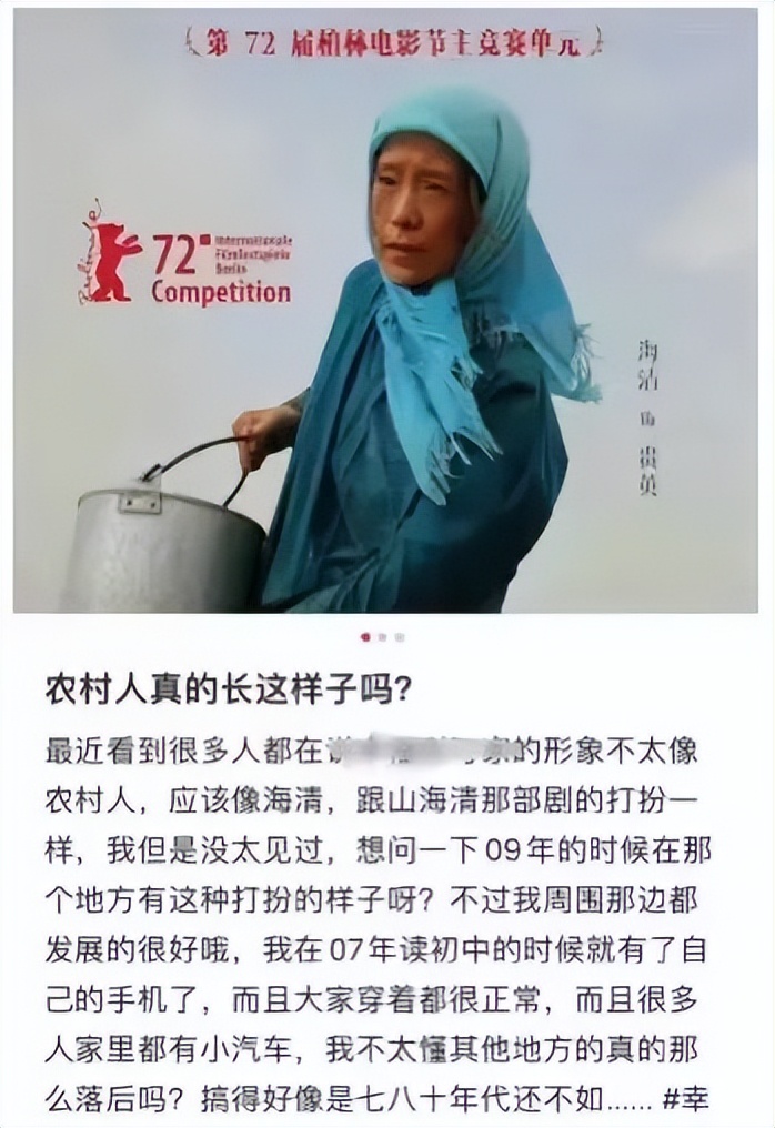 骂他们“抹黑中国”,才是这个时代最大的悲哀