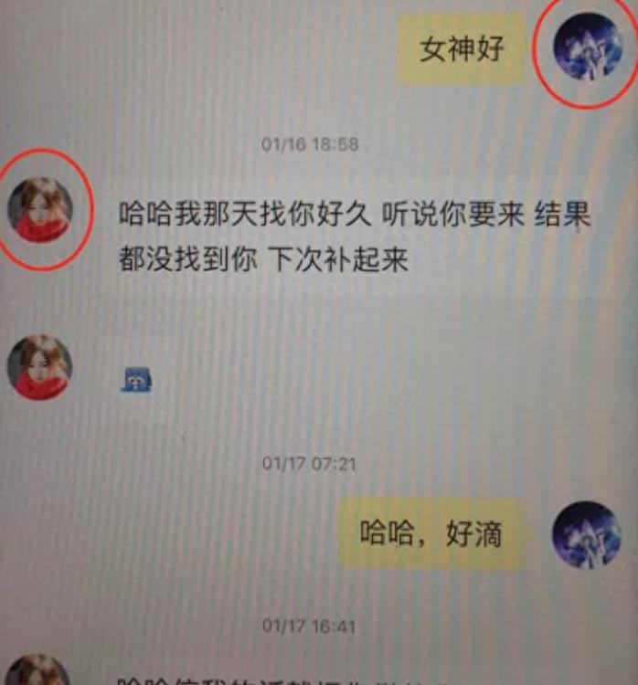冯提莫哪年离开斗鱼,冯提莫解约视频完整