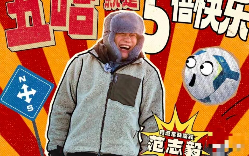 范志毅少年,重温范志毅足球先生的传奇经历