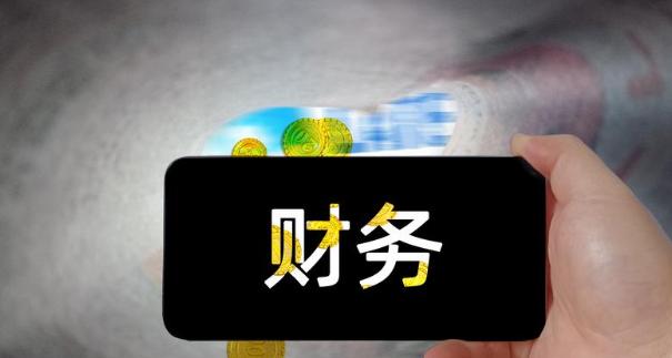 会计学就业方向及薪资待遇,会计专业就业前景及工资待遇