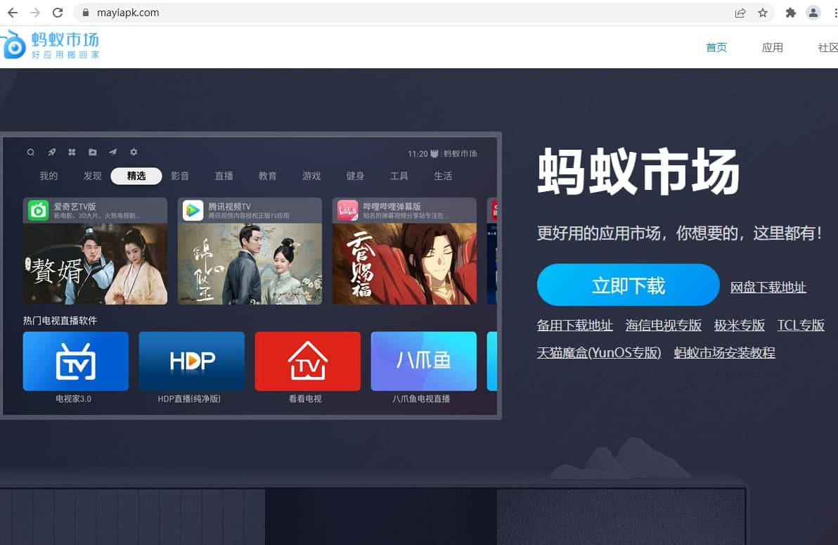 小米电视ea和es区别在哪里,小米电视ea系列和es系列的区别