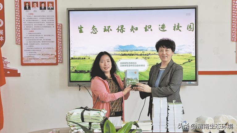 传播生态文明理念共护渭南碧水蓝天——全市生态环境系统开展生态环保知识“六进”宣传活动掠影