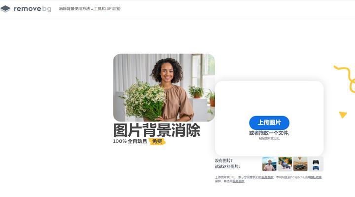 证件照换底色最简单免费方法,ps证件照换底色红蓝白一起