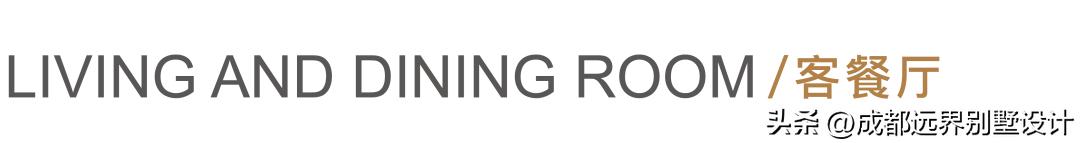 251平大平层轻奢设计,251平米大平层