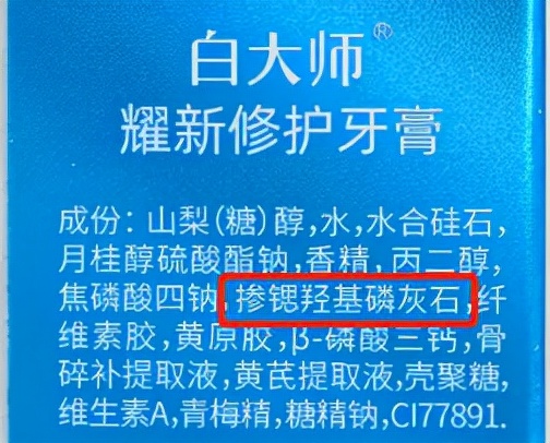 牙黄防口臭清除口腔异味的牙膏,专治牙黄口臭的牙膏正品云南白药