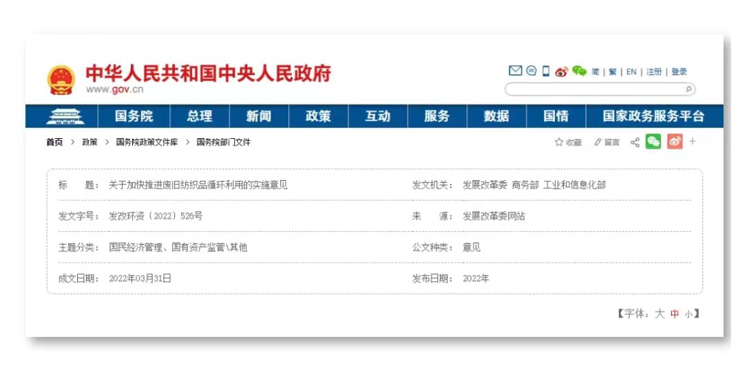 发现财富,发现财富的故事