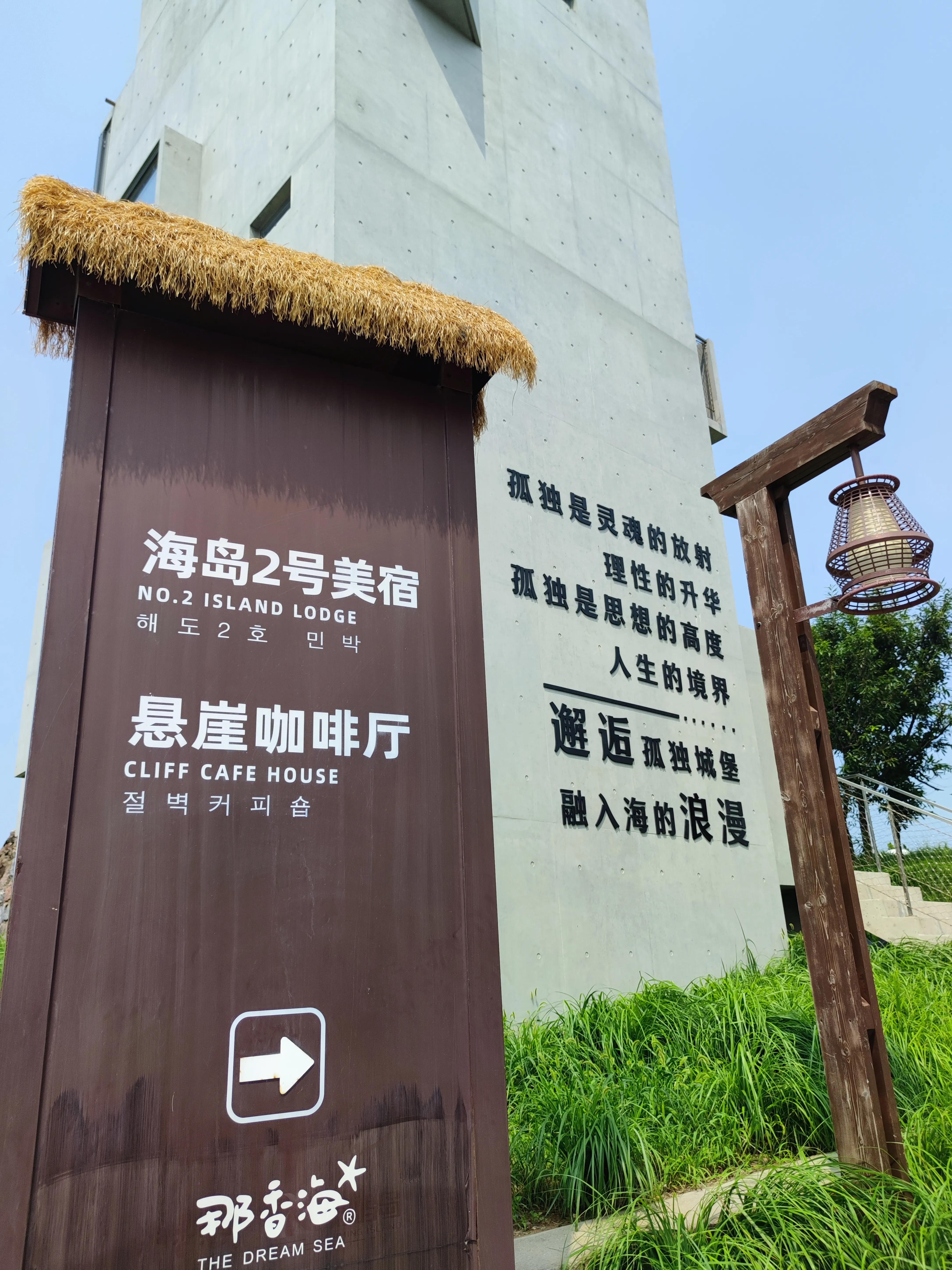 初见山东菏泽,初见文登婚纱摄影工作室