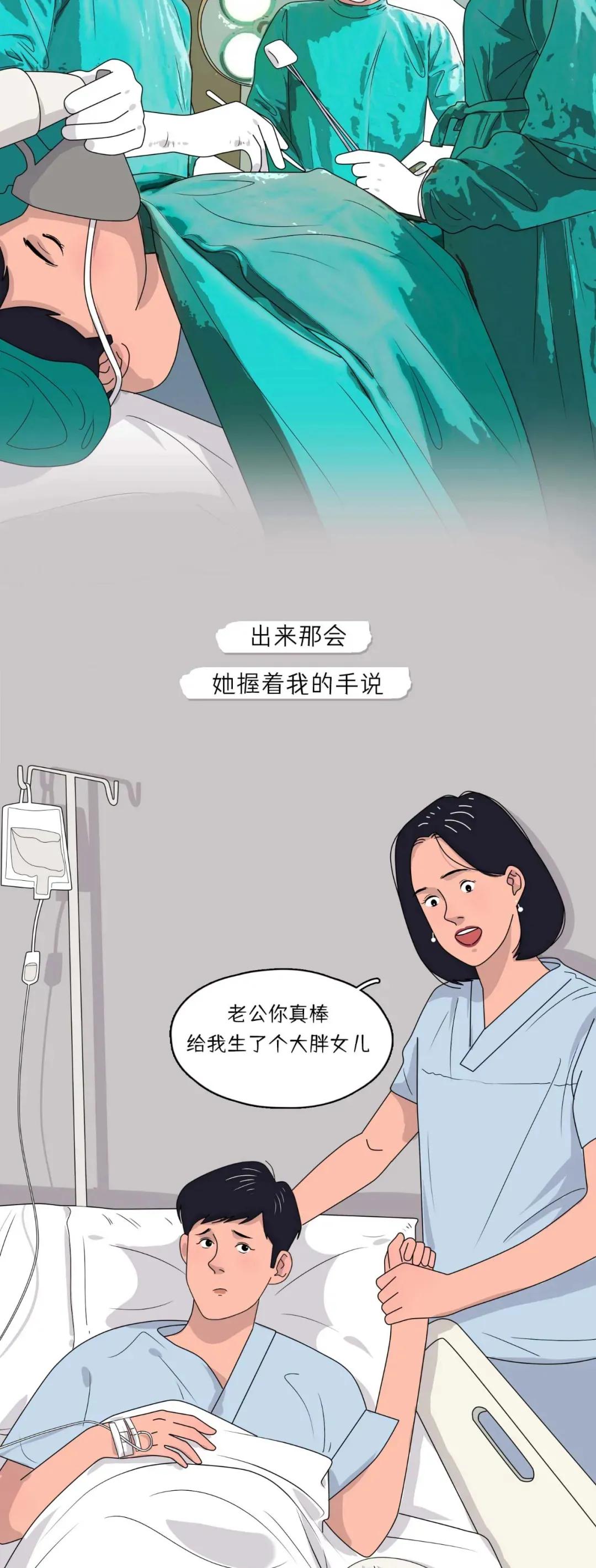 “你生孩子阴道撕裂的样子，真丑。”