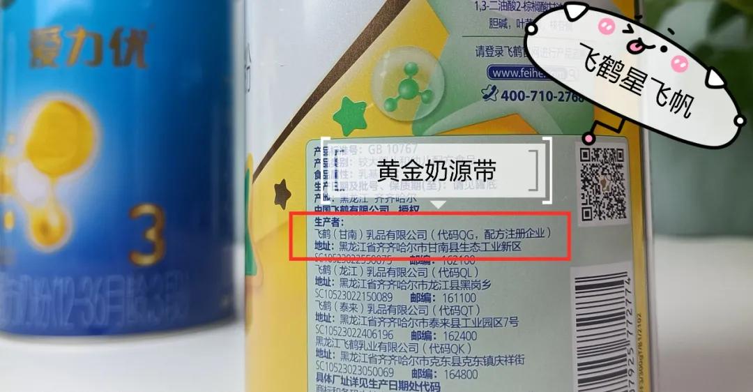 奶粉测评哪个系列最好,奶粉最好的三款奶粉排行榜