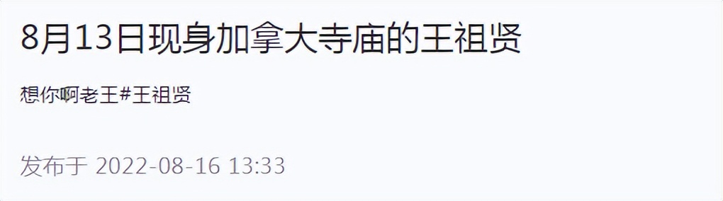 53岁王祖贤皮肤松弛,55岁王祖贤近照曝光美到像精修图