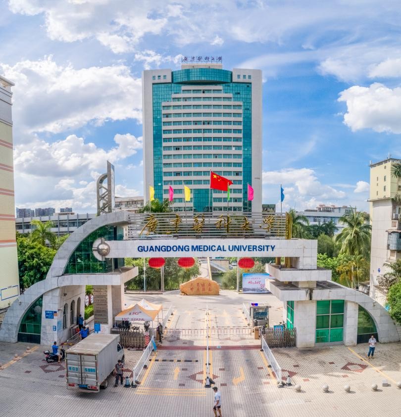 报考广东医科大学需要什么条件,广东医科大学提前批征集志愿2023