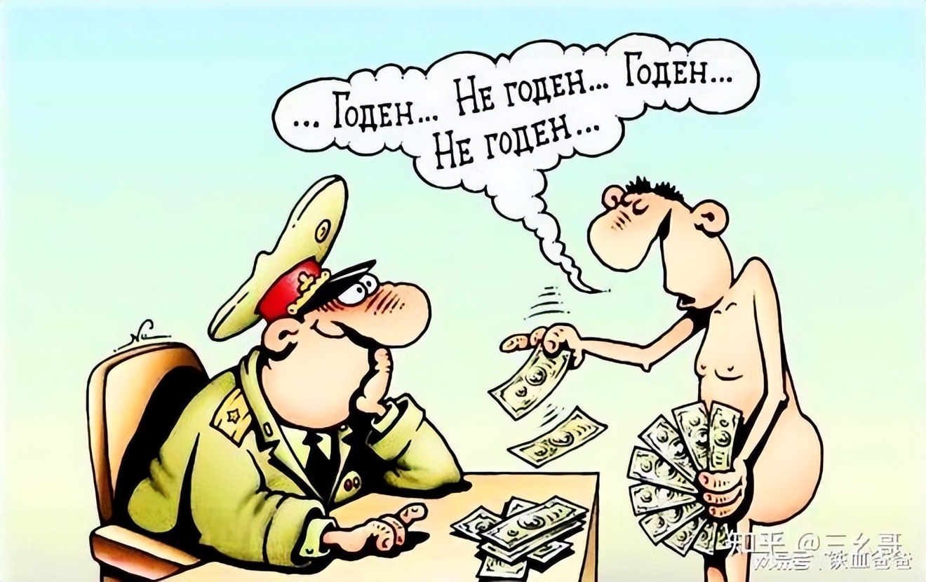 俄罗斯为什么会是下一个超级大国,俄罗斯发展与世界的差距