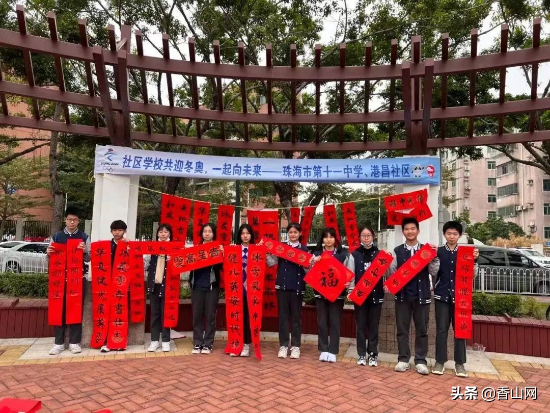 珠海十一中排名第几,珠海第十一中学排名