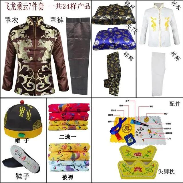 老人过世后穿寿衣有哪些规矩,老人死了为什么要穿棉寿衣