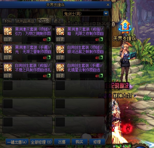 dnf回归玩家活动攻略红眼,dnf新版回归装备