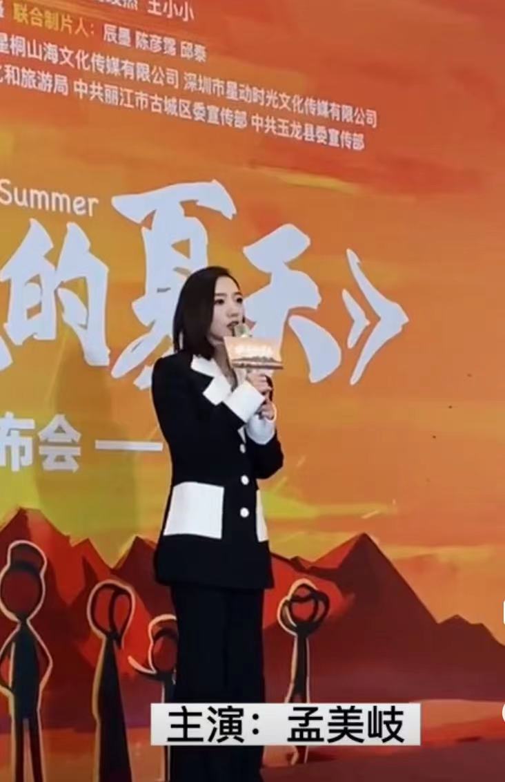 与你共度的夏天上映,与你共度的夏天上映时间