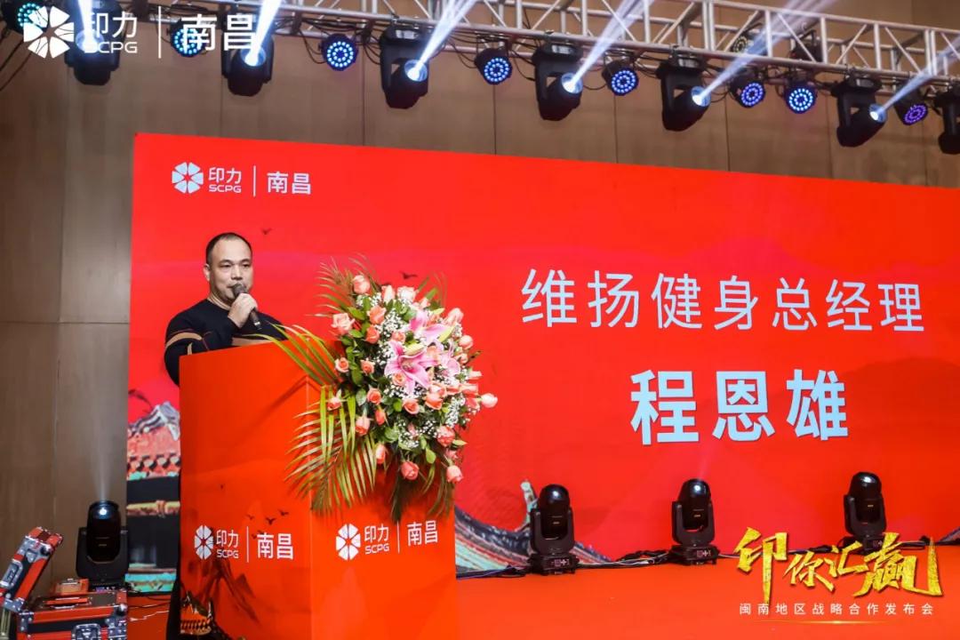 深耕闽赣，看印力南昌如何焕发存量资产活力