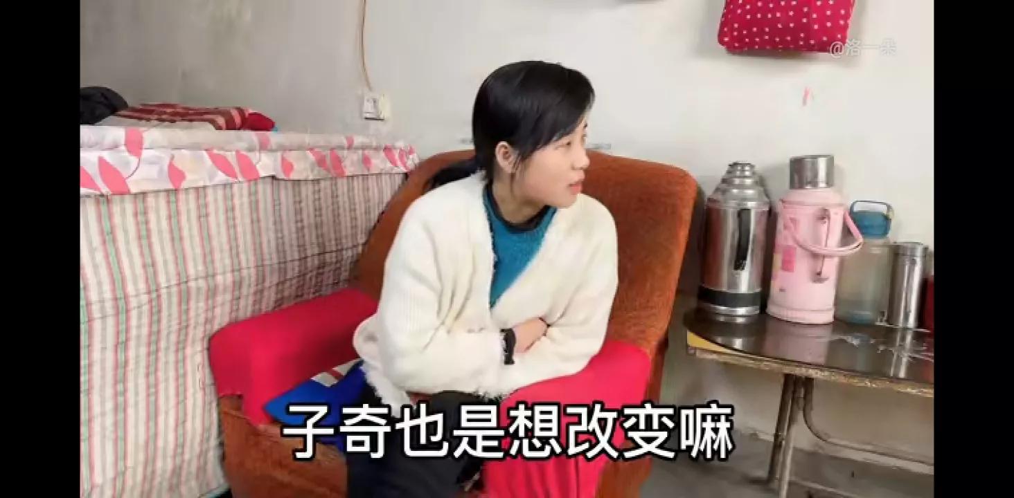 一朵要去见奇嫂，朵爸觉得不太好，一朵真的没头脑，等着被嘲笑