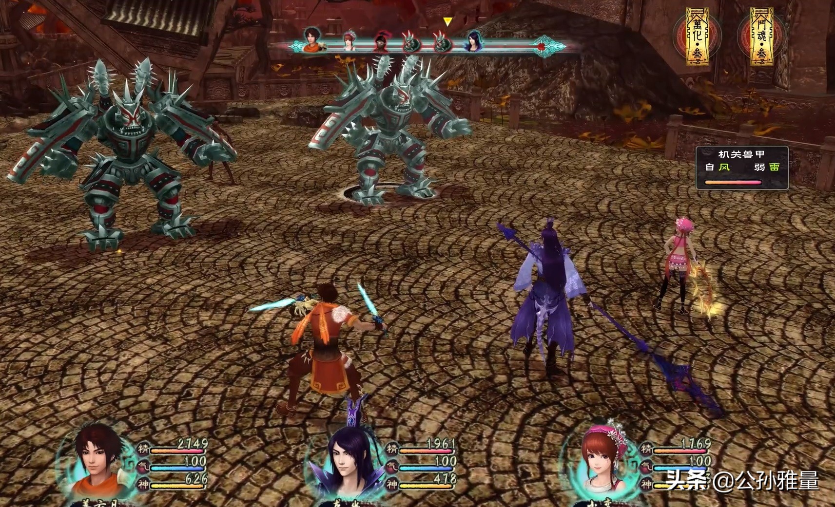 仙剑奇侠传五什么时候的游戏,仙剑五为什么评价不高