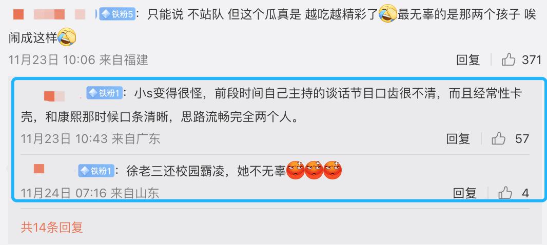 汪小菲与大s二审官司结局,大s汪小菲离婚疑云背后3点分析