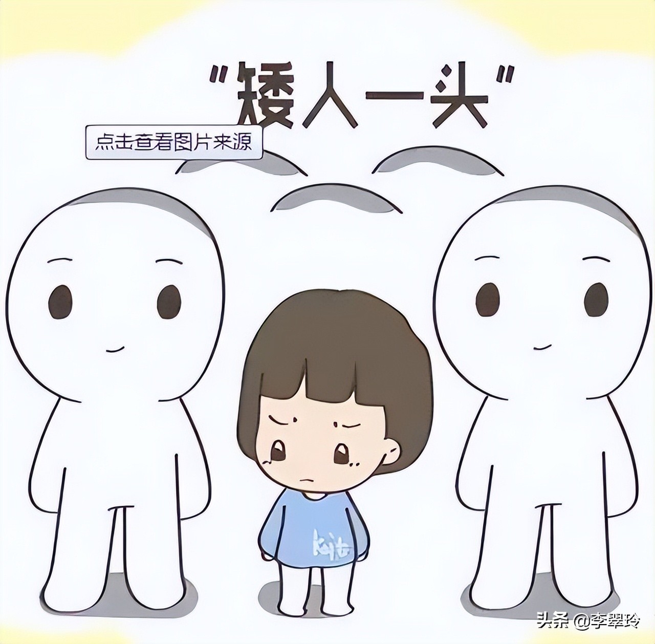 孩子身高偏矮有看中医的吗,孩子身高处于矮小症水平