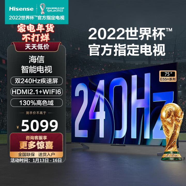 2024年海信电视怎么选,2023款海信电视机如何选购
