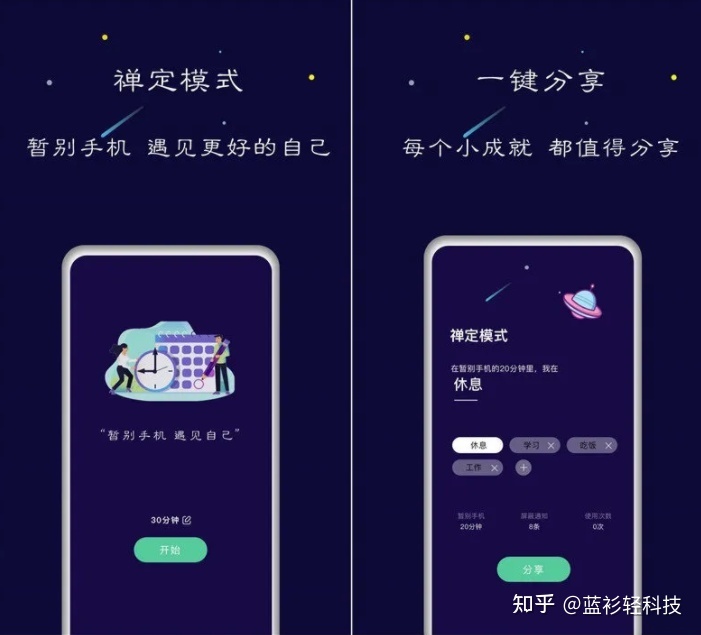 手机必备超级实用的app,手机必备的三大app