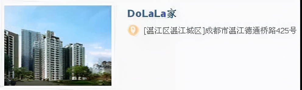 成都小区改名最新规定,成都确定要改名的小区