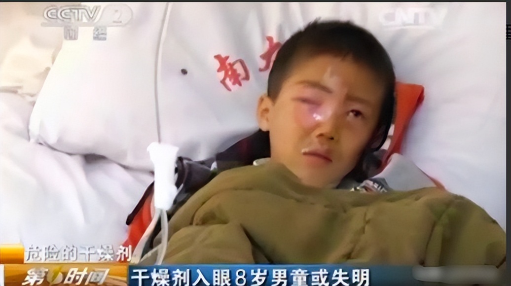 八岁男孩眼球被溶解,20分钟孩子眼球溶化无力回天