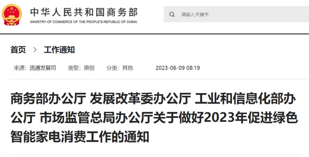 618买家电便宜吗,618的家电能买吗