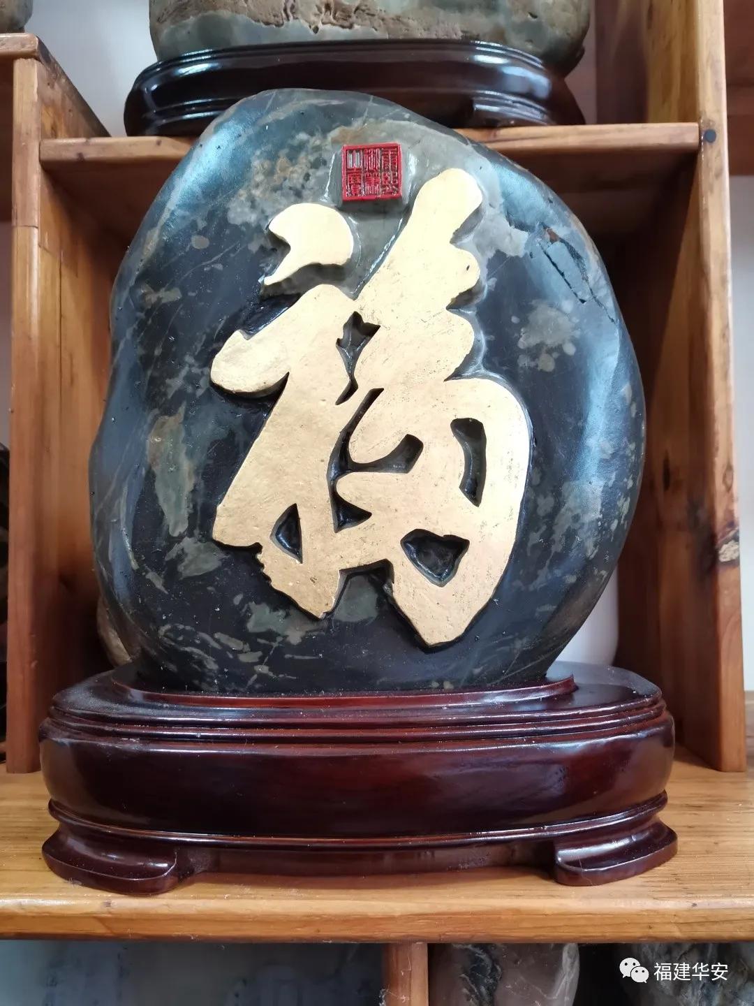 福文化展厅,福文化体验馆