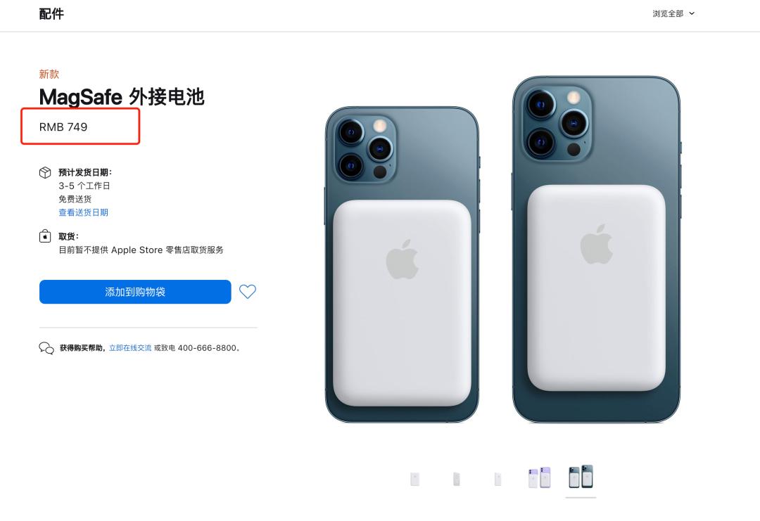 透明充电宝无线快充,透明超级无线快充充电宝
