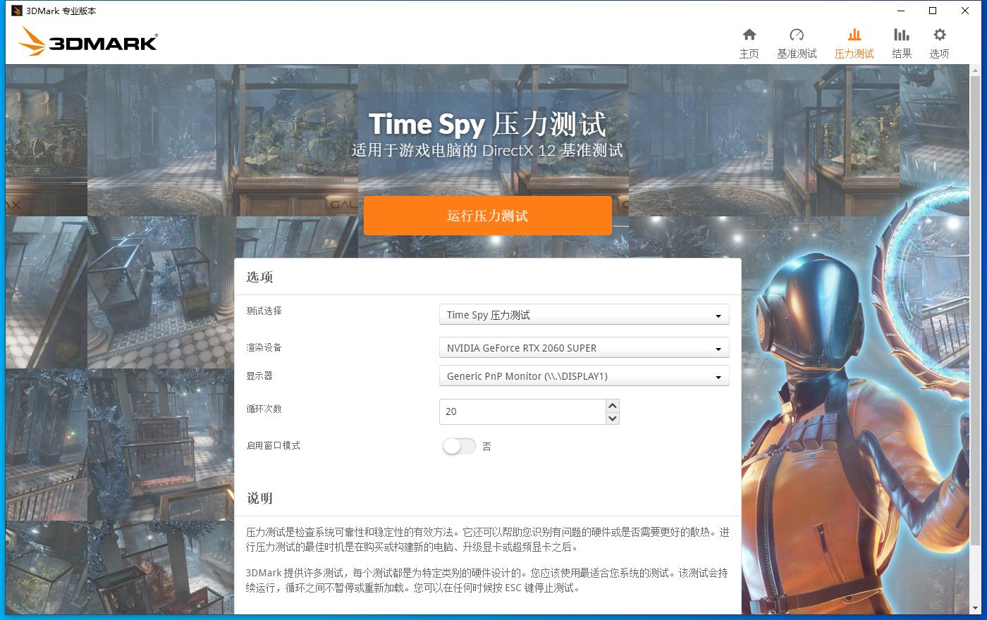 gtx2060现价位,gtx2060s买哪一家的好